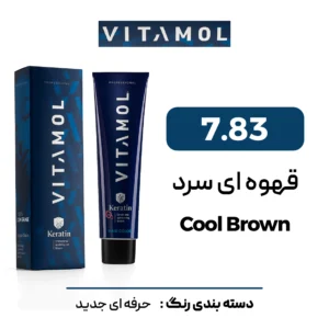 رنگ مو ویتامول قهوه ای سرد 7/83