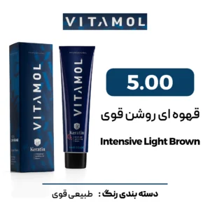 رنگ مو ویتامول قهوه ای روشن قوی 5/00