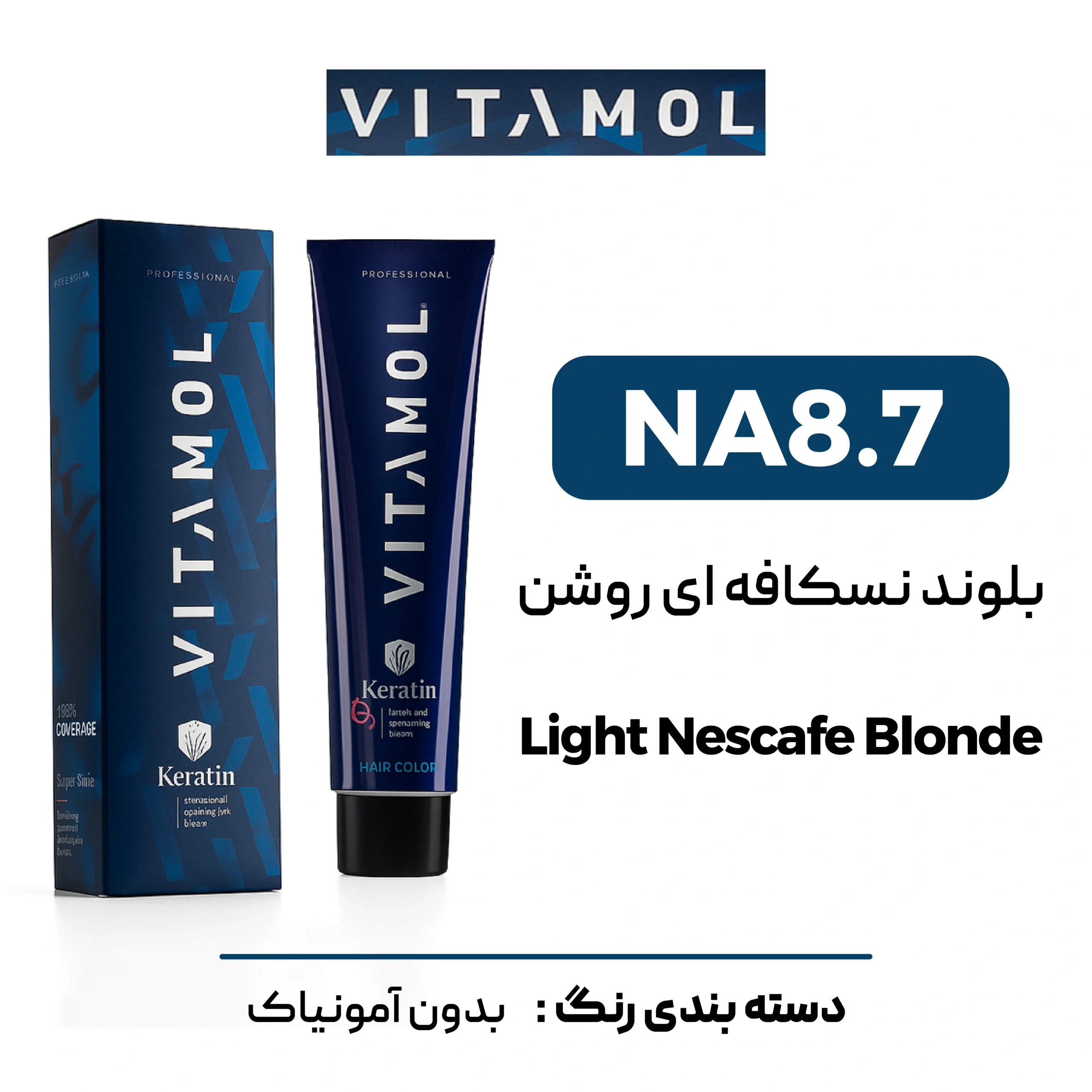رنگ مو ویتامول بلوند نسکافه ای روشن NA8/7