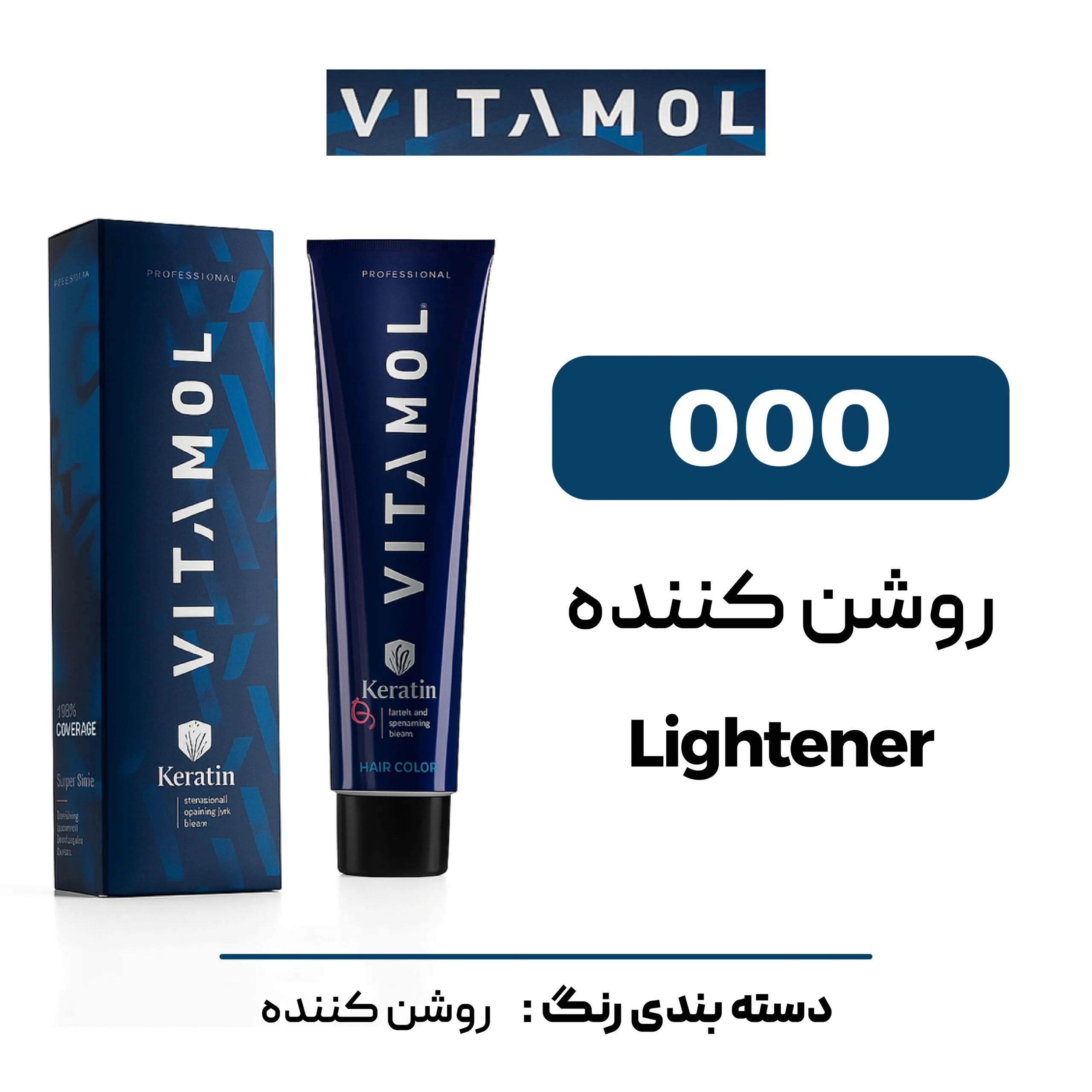 رنگ مو ویتامول روشن کننده 000