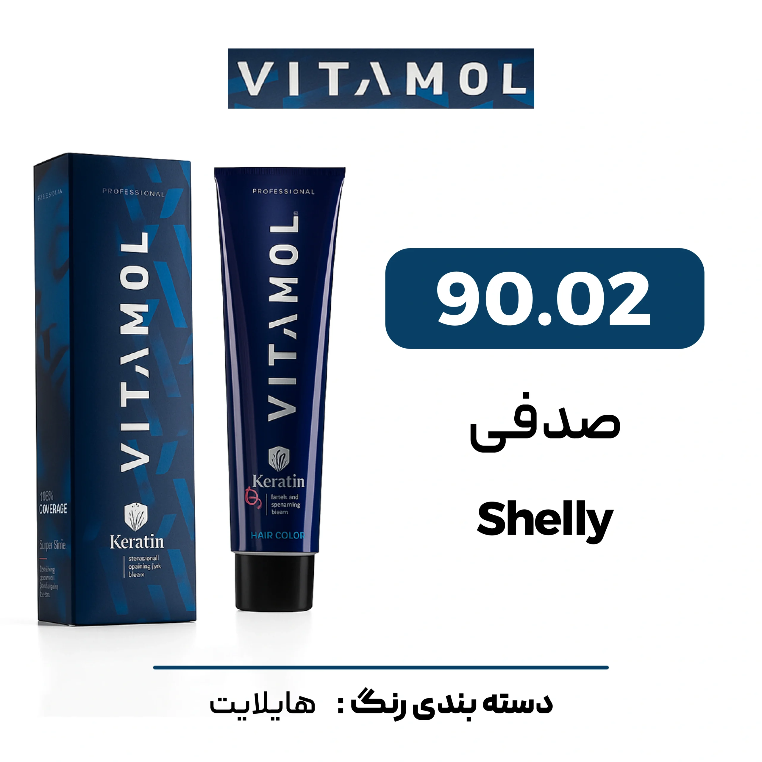 رنگ مو ویتامول صدفی 90/02