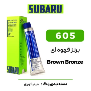 رنگ مو سوبارو برنز قهوه ای 605