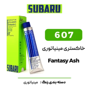 رنگ مو سوبارو خاکستری مینیاتوری 607