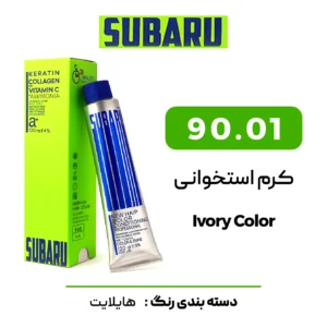 رنگ مو سوبارو کرم استخونی 90/01