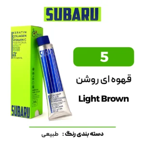 رنگ مو سوبارو قهوه ای روشن 5