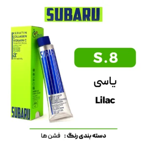 رنگ مو سوبارو یاسی S.8