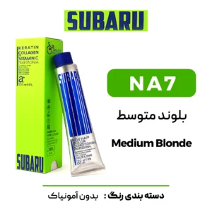 رنگ مو سوبارو بلوند متوسط NA7
