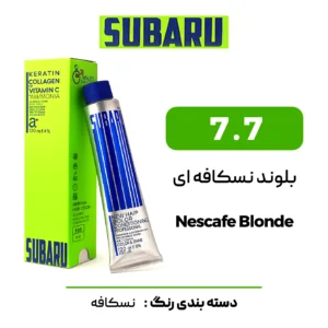 رنگ مو سوبارو بلوند نسکافه ای 7/7