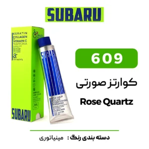 رنگ مو سوبارو کوارتز صورتی 609