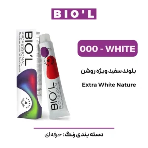 رنگ مو بیول بلوند سفید ویژه روشن 000