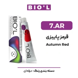 رنگ مو بیول قرمز پاییزی 7 AR