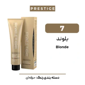 رنگ مو پرستیژ بلوند 7