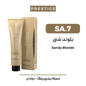 رنگ مو پرستیژ بلوند شنی SA.7